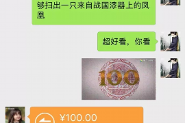 西安企业清欠服务