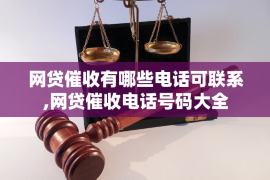 西安讨债公司成功追回初中同学借款40万成功案例